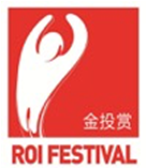 ROI Grand Prix